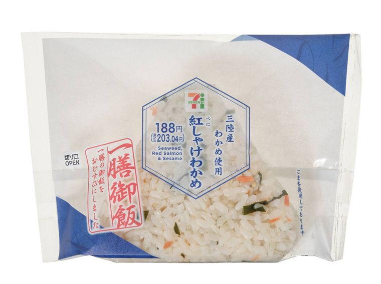 一膳御飯おむすび 紅しゃけわかめ