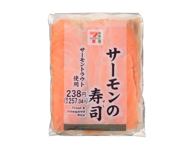 サーモンの寿司