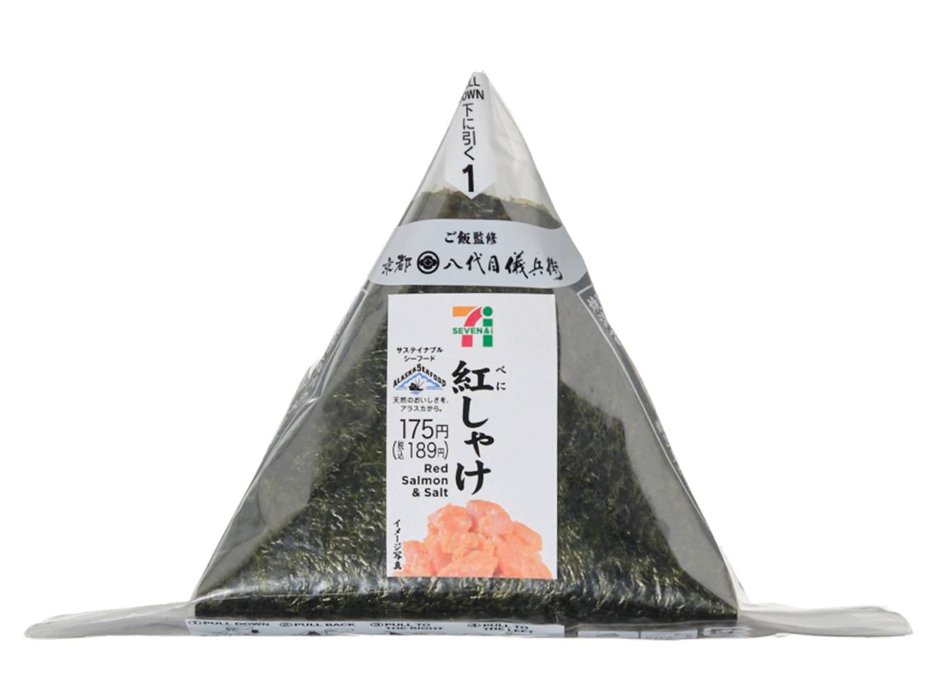 おにぎりページ 最新版】セブンイレブンのおにぎりをセブンマニアが実食コメント！ (20