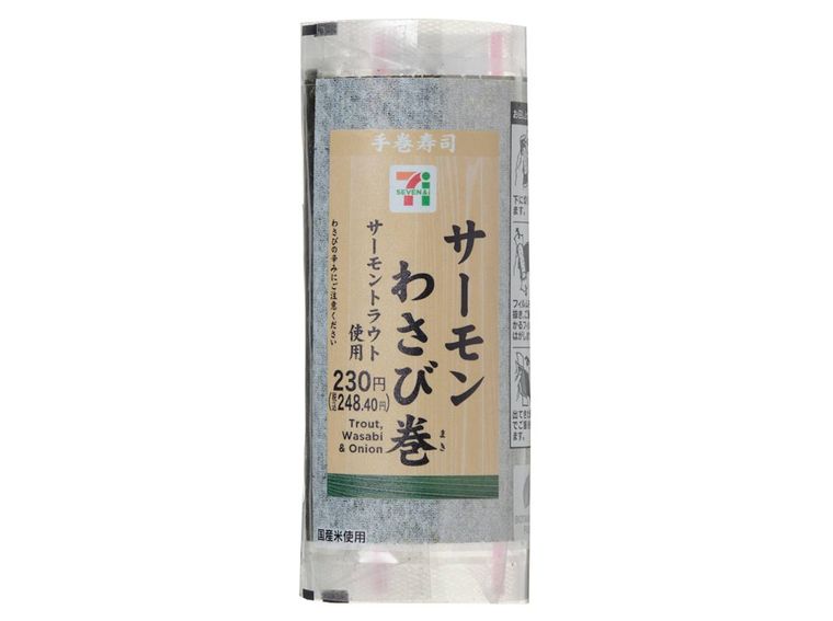 手巻寿司 サーモンわさび巻