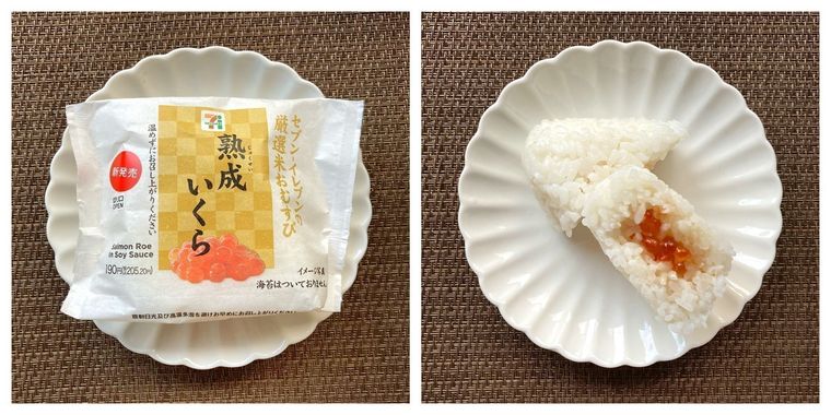 最新版 セブンイレブンのおにぎりをセブンマニアが実食コメント 3ページ目 Macaroni