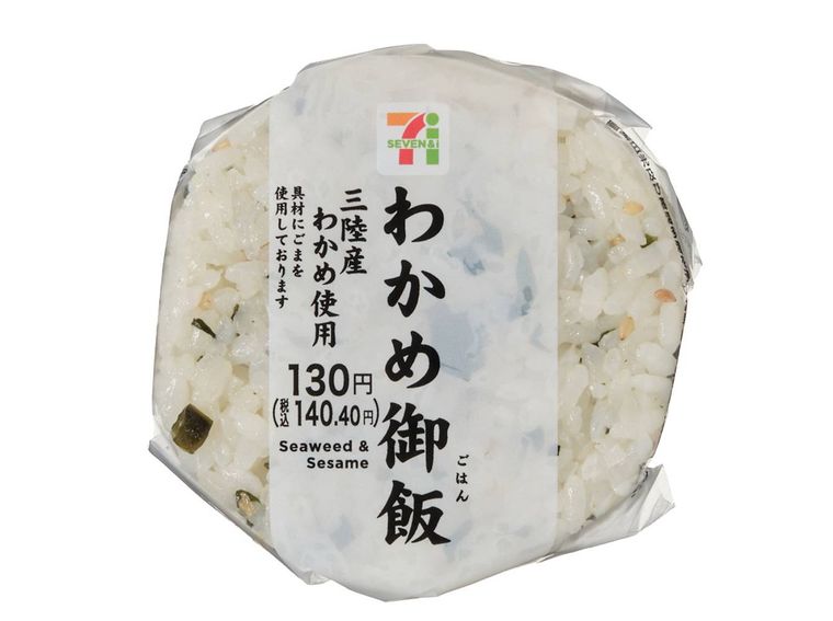 わかめ御飯おむすび三陸産わかめ使用