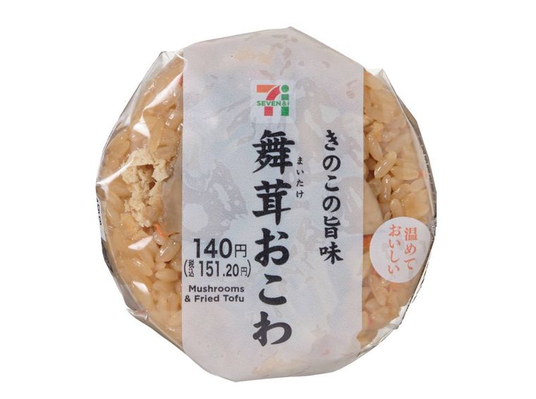 舞茸おこわおむすび