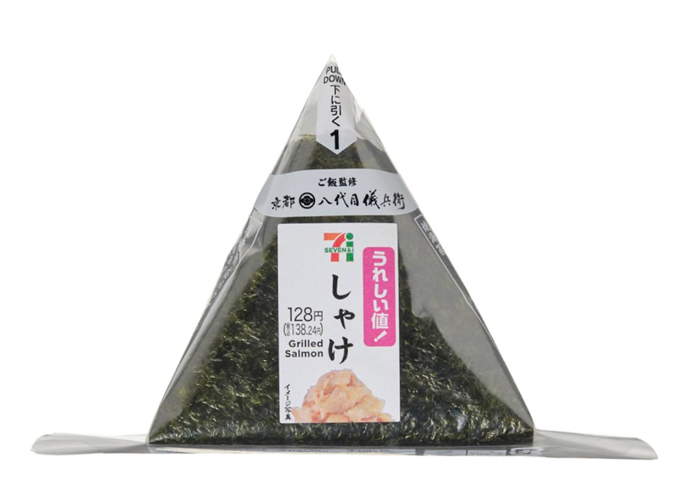 最新版】セブンイレブンのおにぎりをセブンマニアが実食コメント！ (20