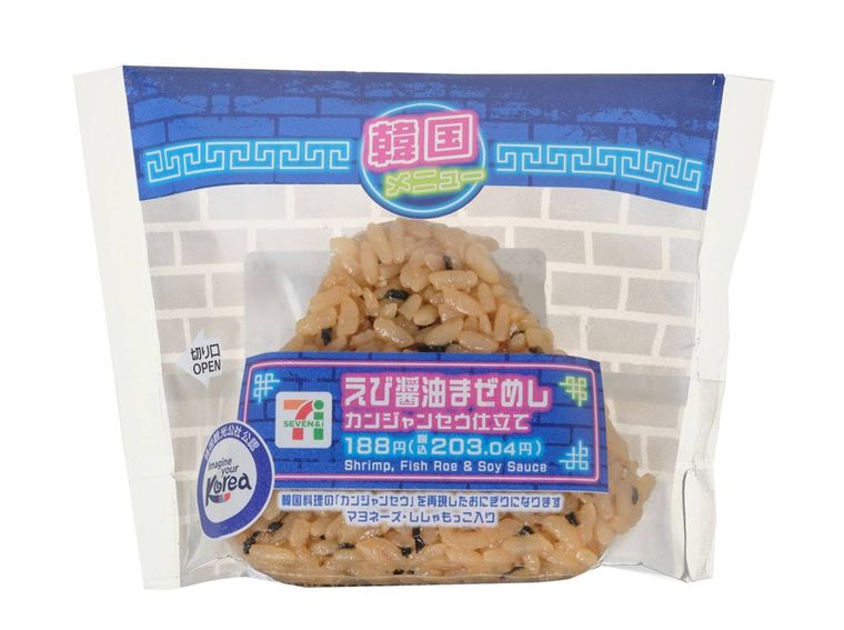 えび醤油まぜめしカンジャンセウ仕立て