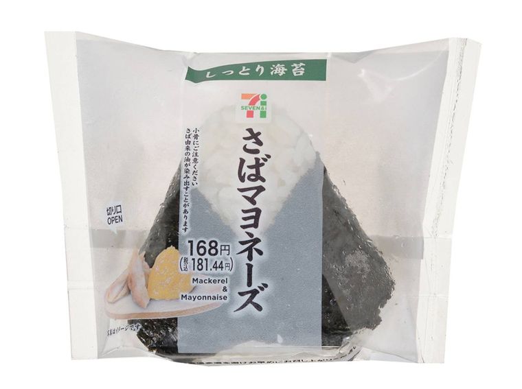 直巻おむすび さばマヨネーズ