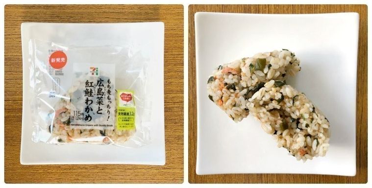 最新版 セブンイレブンのおにぎりをセブンマニアが実食コメント 27ページ目 Macaroni