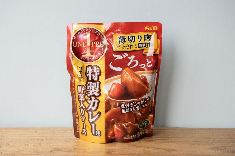 カレーのプロ集団が選ぶ!「カレーオブザイヤー2020」の受賞10商品の画像