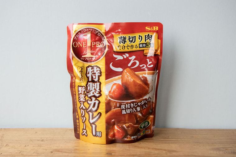 ワンプロキッチン特製カレー