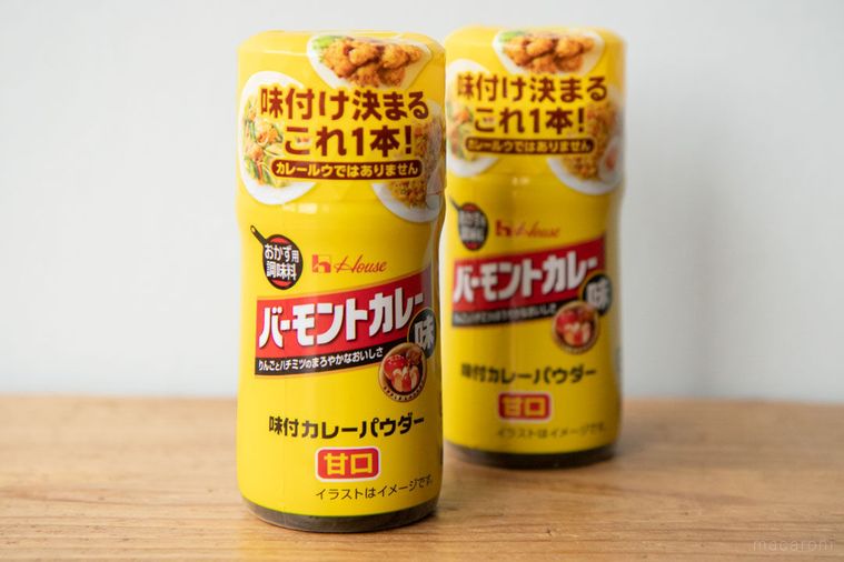 カレーのプロ集団が選ぶ!「カレーオブザイヤー2020」の受賞10商品の画像