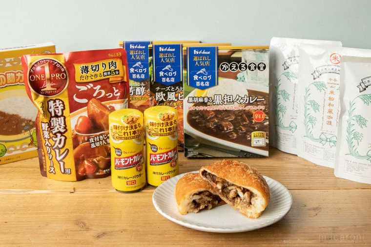 カレーのプロ集団が選ぶ!「カレーオブザイヤー2020」の受賞10商品の画像