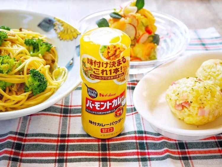 カレーパウダーの瓶。パスタを盛った皿。ポテトサラダ。おにぎり。