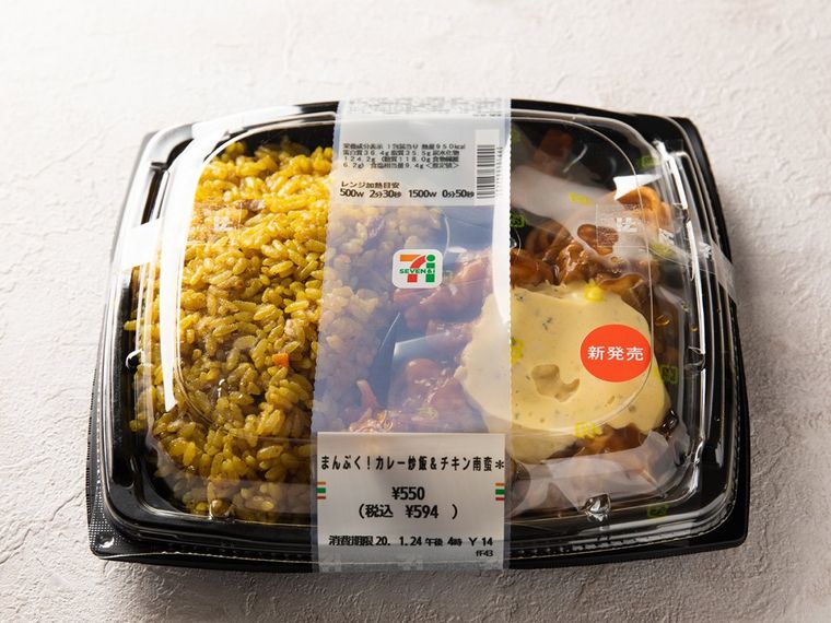 Macaroni編集部が セブンイレブン のお弁当を実食ランキング Macaroni