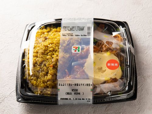 Macaroni編集部が セブンイレブン のお弁当を実食ランキング Macaroni Macaroni編集部が セブンイレブン のお弁当を実食ランキング Macaroni