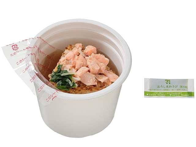 焼きおにぎり出汁茶漬け炙り焼きサーモン