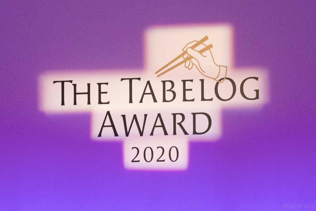 Taberogu