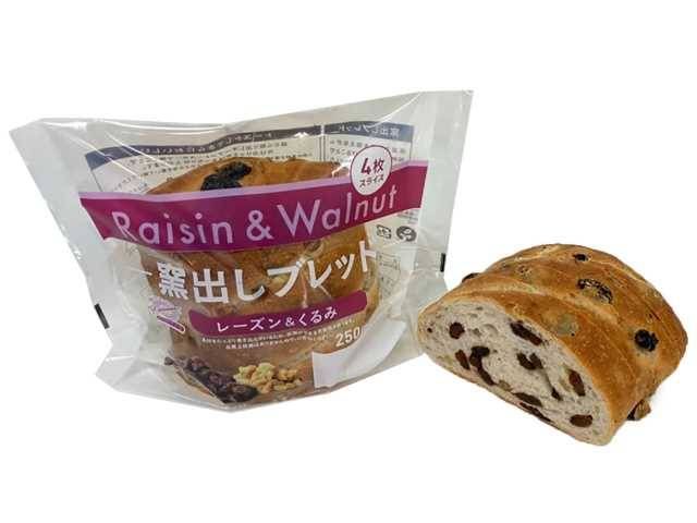 窯出しブレッド レーズンくるみ