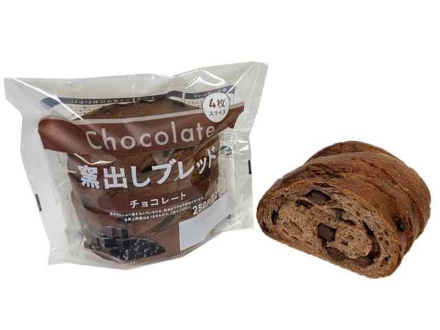 窯出しブレッド チョコレート