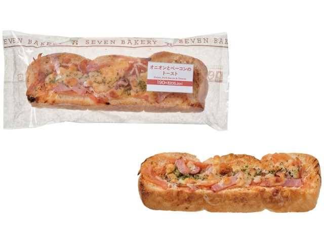 オニオンとベーコンのトースト