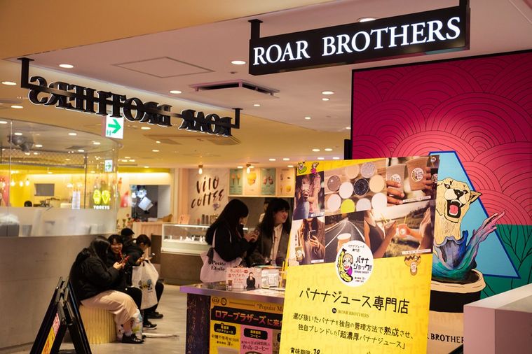 賞味期限18分!? 渋谷109「バナナショック」の濃厚バナナジュースが絶品の画像