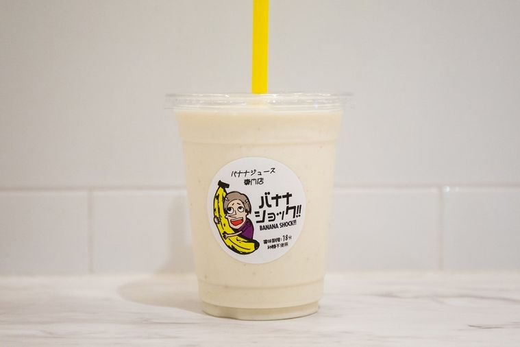 賞味期限18分!? 渋谷109「バナナショック」の濃厚バナナジュースが絶品の画像