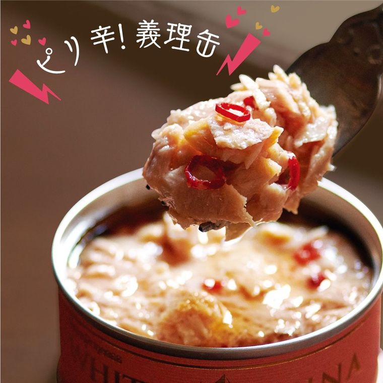 高級ツナ缶専門店!「モンマルシェ」からバレンタイン商品登場の画像