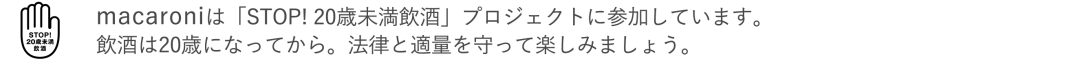 大人のバナナジュース?カルディのリキュールを使った極上レシピの画像