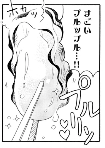 読むだけでお腹がグゥ…!実在の店が出てくる「グルメマンガ」5選の画像
