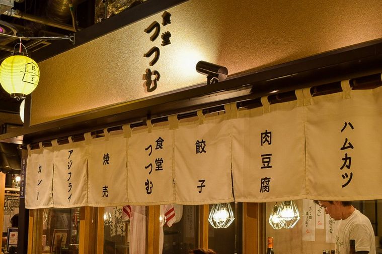 日比谷ではしご酒!新スポット「日ゞ小路(ひびこうじ)」を全店紹介の画像