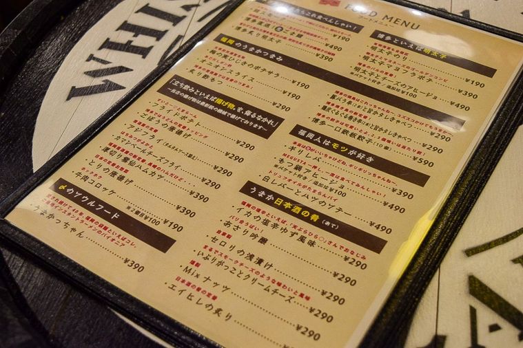 日比谷ではしご酒!新スポット「日ゞ小路(ひびこうじ)」を全店紹介の画像