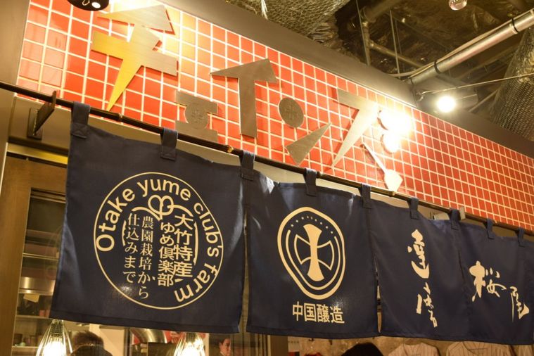 日比谷ではしご酒!新スポット「日ゞ小路(ひびこうじ)」を全店紹介の画像