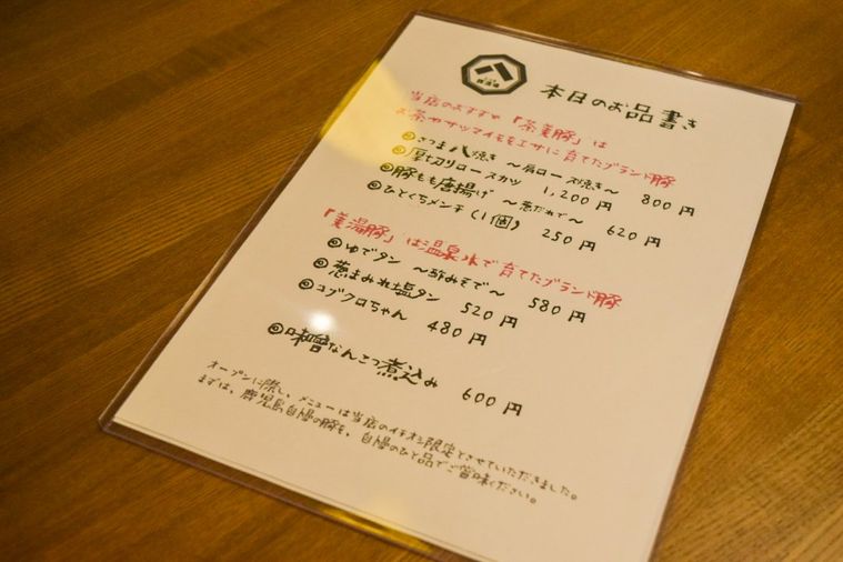 日比谷ではしご酒!新スポット「日ゞ小路(ひびこうじ)」を全店紹介の画像