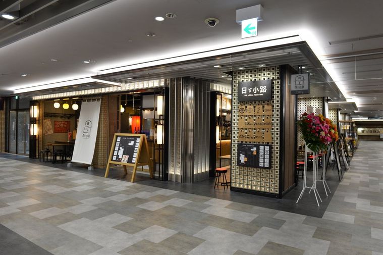 日比谷ではしご酒!新スポット「日ゞ小路(ひびこうじ)」を全店紹介の画像