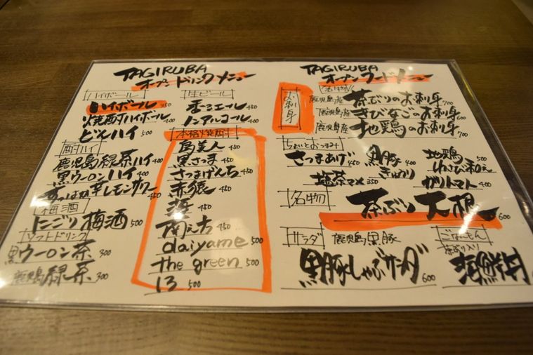 日比谷ではしご酒!新スポット「日ゞ小路(ひびこうじ)」を全店紹介の画像