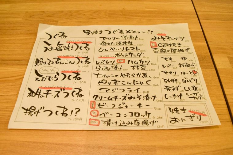 日比谷ではしご酒!新スポット「日ゞ小路(ひびこうじ)」を全店紹介の画像