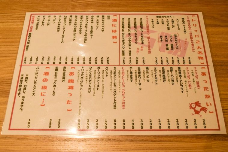 日比谷ではしご酒!新スポット「日ゞ小路(ひびこうじ)」を全店紹介の画像