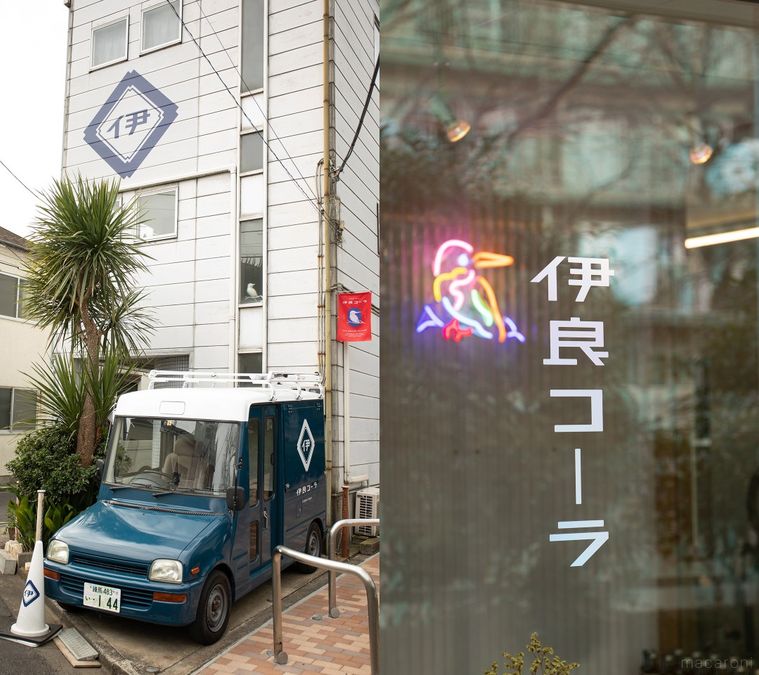 世界初のクラフトコーラ!「伊良コーラ」の路面店が下落合にオープンの画像