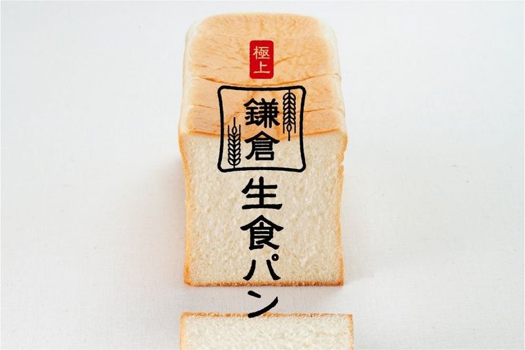 お得な50円オフキャンペーンも!食べ歩きの新定番「鎌倉メンチカツ」が誕生の画像