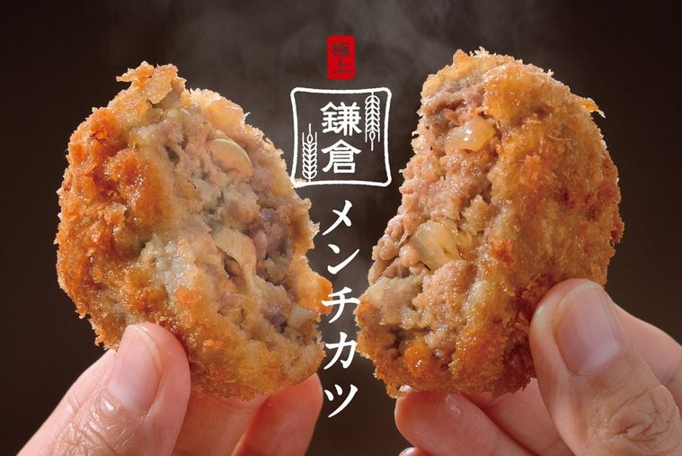 お得な50円オフキャンペーンも!食べ歩きの新定番「鎌倉メンチカツ」が誕生の画像