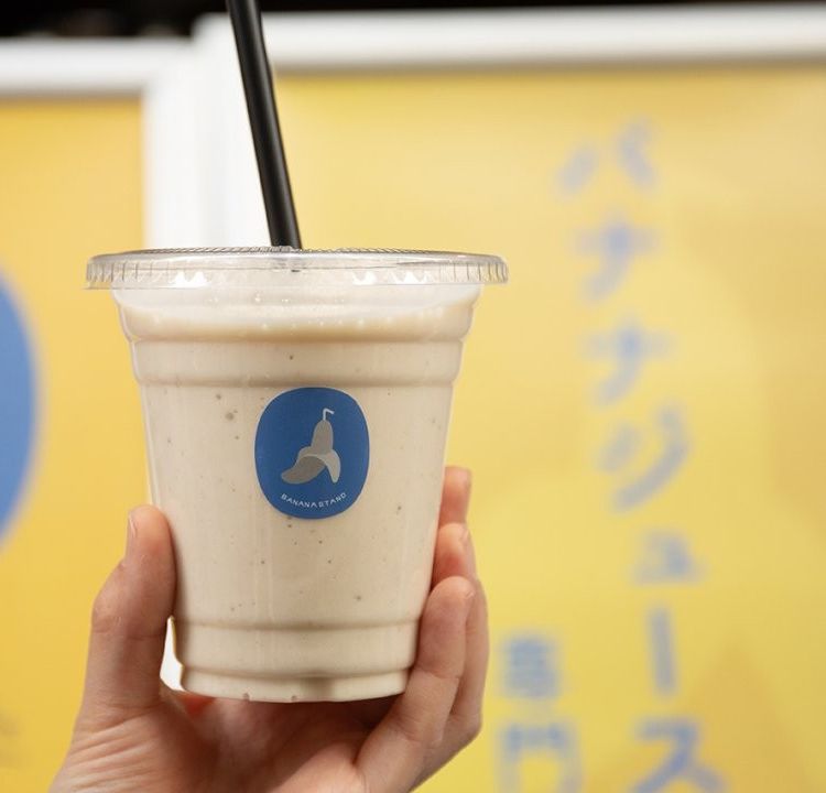 まるごと2本！神保町バナナジュース専門店「バナナスタンド」の濃厚さ