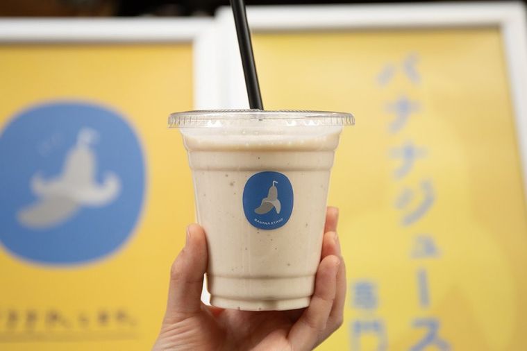 まるごと2本!神保町バナナジュース専門店「バナナスタンド」の濃厚さがすごかった…の画像