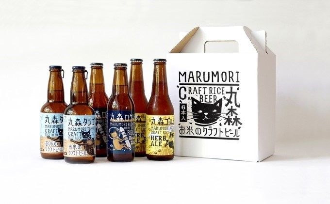 6本並んだお米のクラフトビールの瓶と白い箱