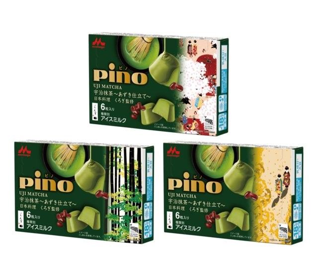 予約困難な名店とコラボ!ピノに宇治抹茶&あずき味が仲間入りの画像