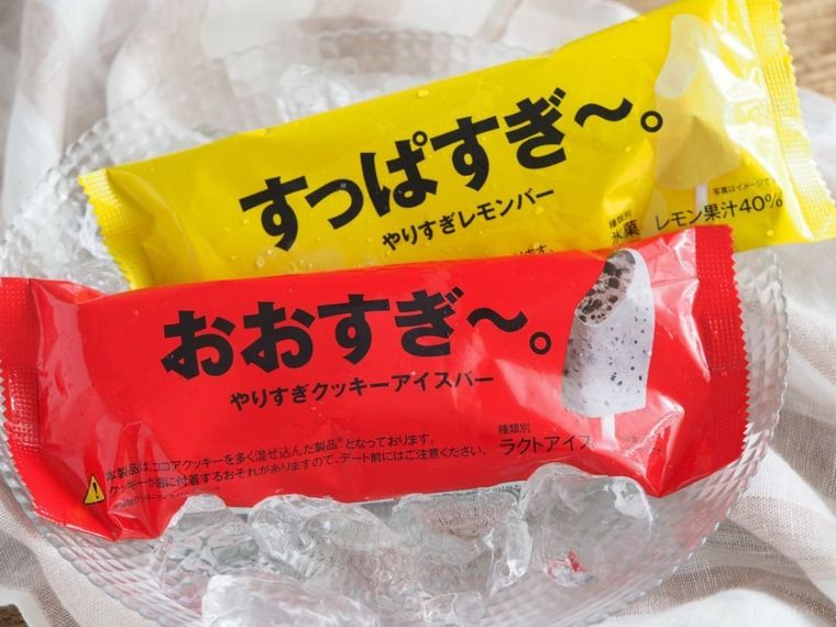 SNS映えしない!話題の新作「タピりすぎ〜。」は牛乳アレンジがおいしいの画像