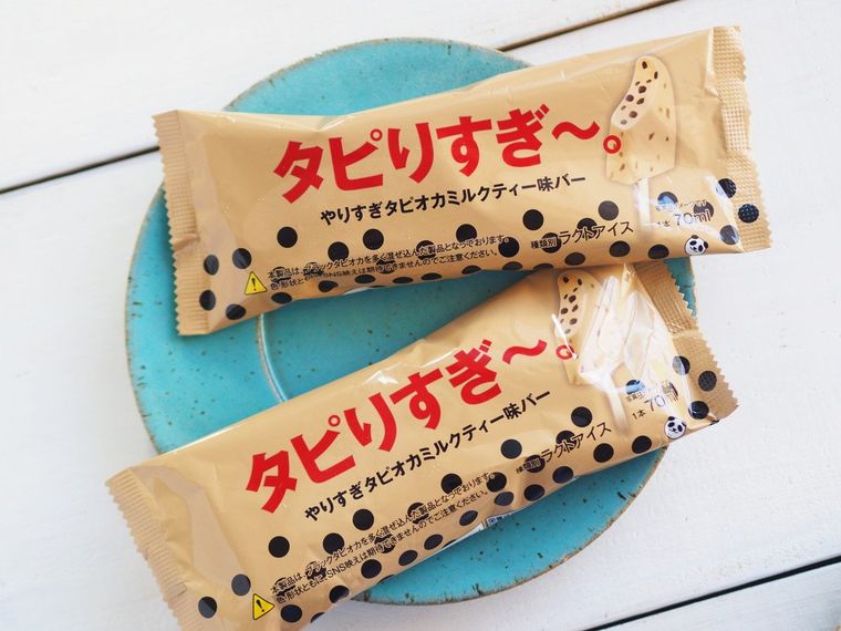 SNS映えしない!話題の新作「タピりすぎ〜。」は牛乳アレンジがおいしいの画像