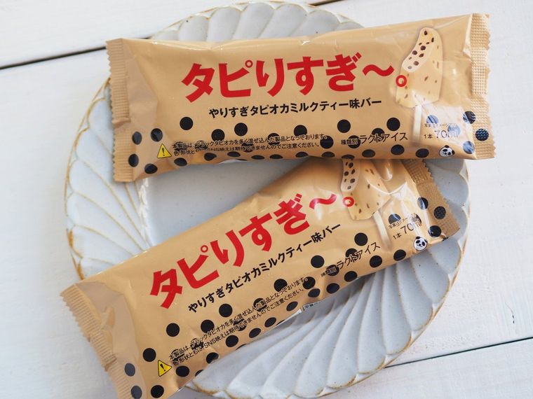 SNS映えしない!話題の新作「タピりすぎ〜。」は牛乳アレンジがおいしいの画像