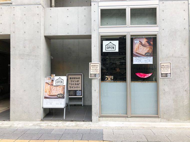 チーズケーキの最終形!? 秋葉原の「テリーヌバスクチーズケーキ」を実食!の画像