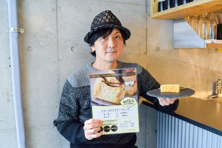 チーズケーキの最終形!? 秋葉原の「テリーヌバスクチーズケーキ」を実食!の画像