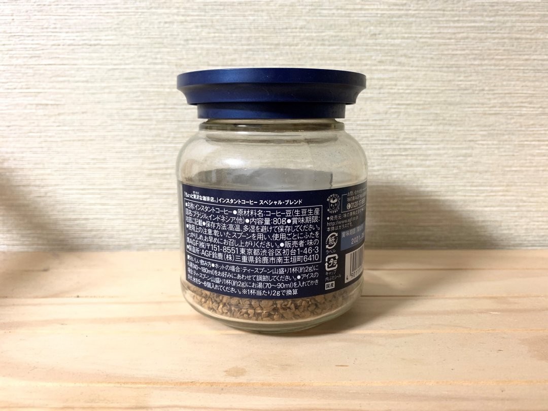 コーヒー の 賞味 期限