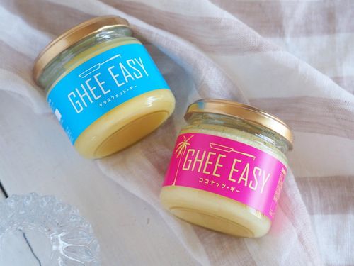 バターの代わりに。万能オイル「GHEE EASY（ギー・イージー）」の上手